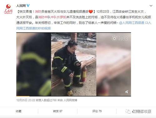 女儿爆料爸爸事情视频,视频曝光惊人真相
