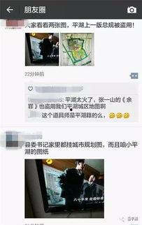 平湖最新爆料事件视频,视频揭露惊人真相，事件背后有何隐情？