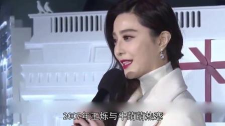 绯闻明星爆料视频大全,绯闻明星爆料视频大汇总