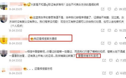 保定爆料主播是谁啊最新消息,揭秘神秘身份及最新消息