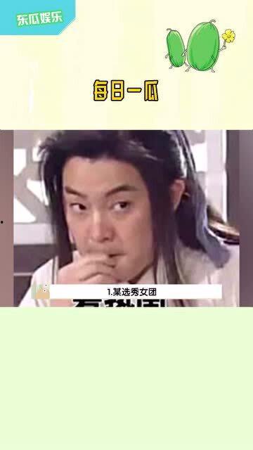 娱乐吃瓜在线观看